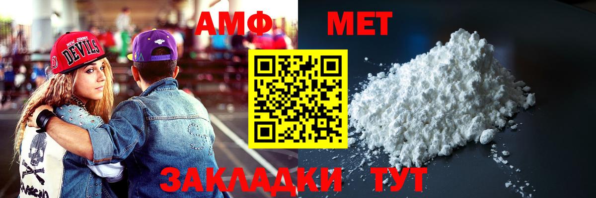 АМФ 98%  Вход с VPN  АМФ  Ханты-Мансийск 