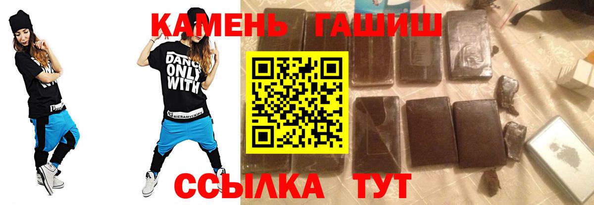 ГАШ 40% ТГК  Гашиш VHQ  Ханты-Мансийск  Вход с VPN 