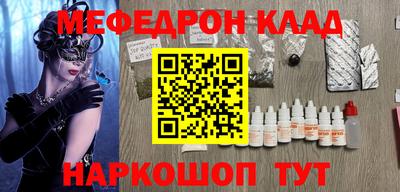 кокаин перу Бугуруслан