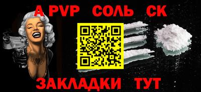 кокаин перу Бугуруслан