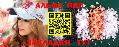 а пвп мука Бузулук
