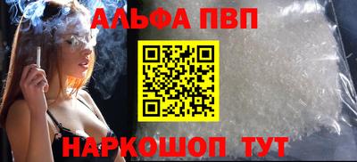 а пвп мука Бузулук