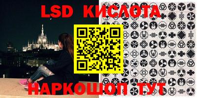 кокаин перу Бугуруслан