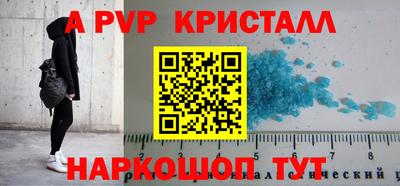 а пвп мука Бузулук