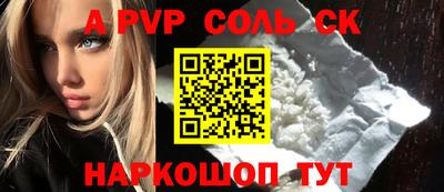 а пвп мука Бузулук
