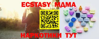 кокаин перу Бугуруслан