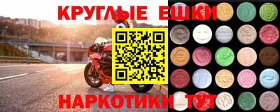 кокаин перу Бугуруслан