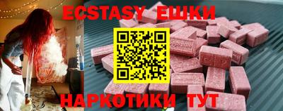 а пвп мука Бузулук