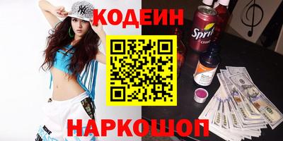 кокаин перу Бугуруслан