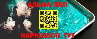 а пвп мука Бузулук