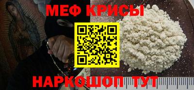 а пвп мука Бузулук