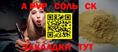 а пвп мука Бузулук
