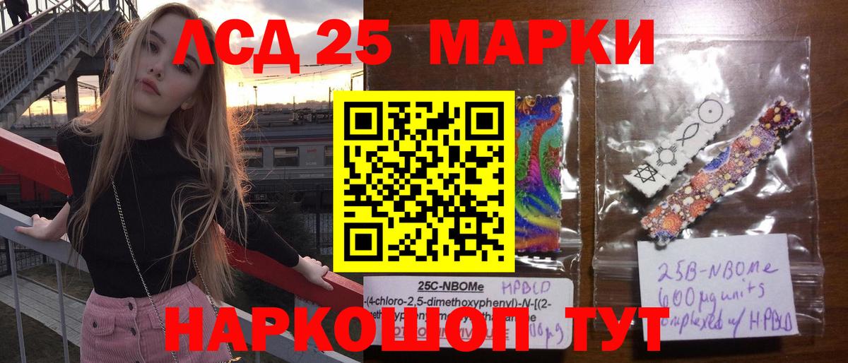 LSD-25 экстази кислота  Вход с VPN  Ханты-Мансийск  кракен зеркало  Лсд 25 экстази ecstasy 