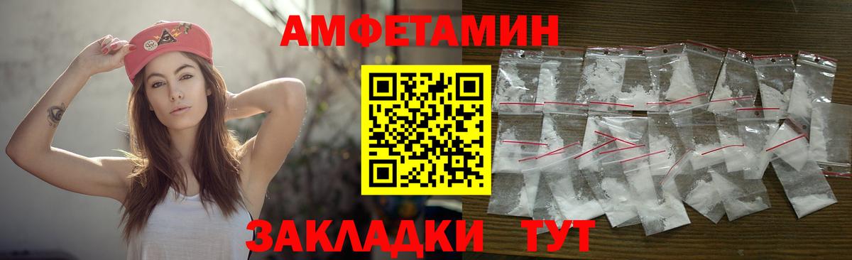 Ханты-Мансийск  Метамфетамин Methamphetamine  Вход с VPN 