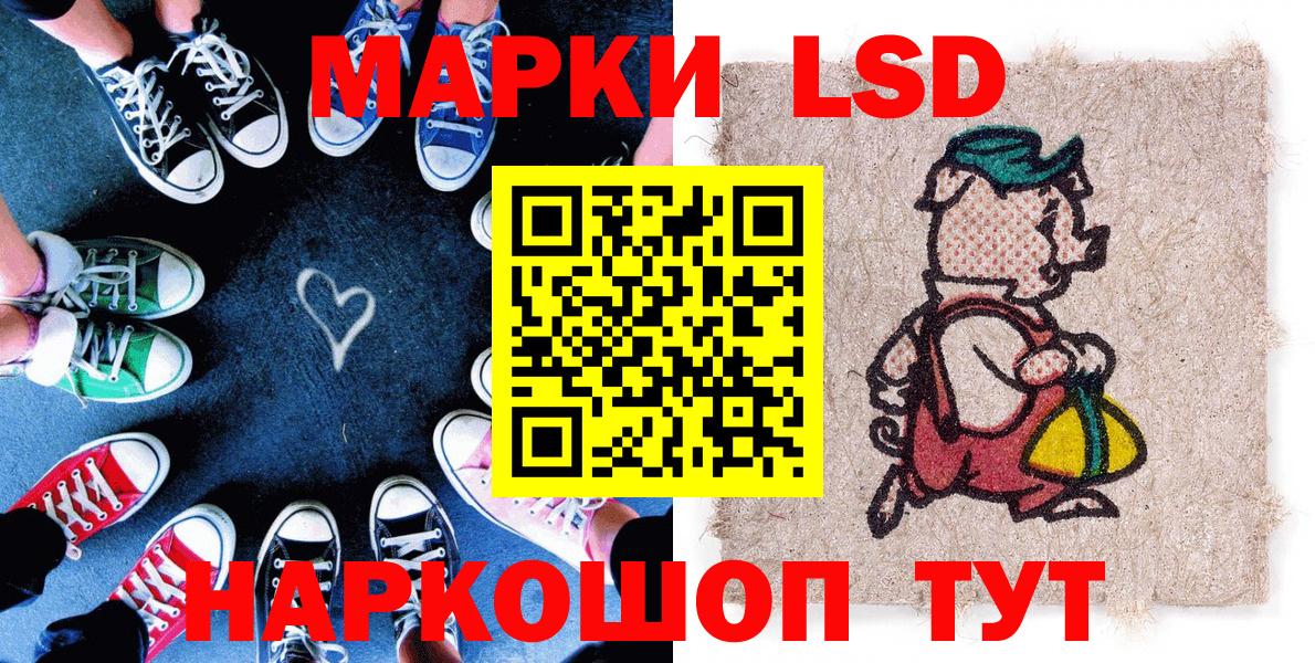 Ханты-Мансийск  Марки N-bome 1,8мг  Марки N-bome  Вход с VPN 