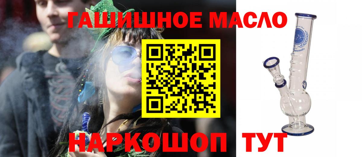 ТГК Wax Ханты-Мансийск