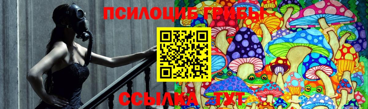 Галлюциногенные грибы GOLDEN TEACHER  Вход с VPN  Ханты-Мансийск 