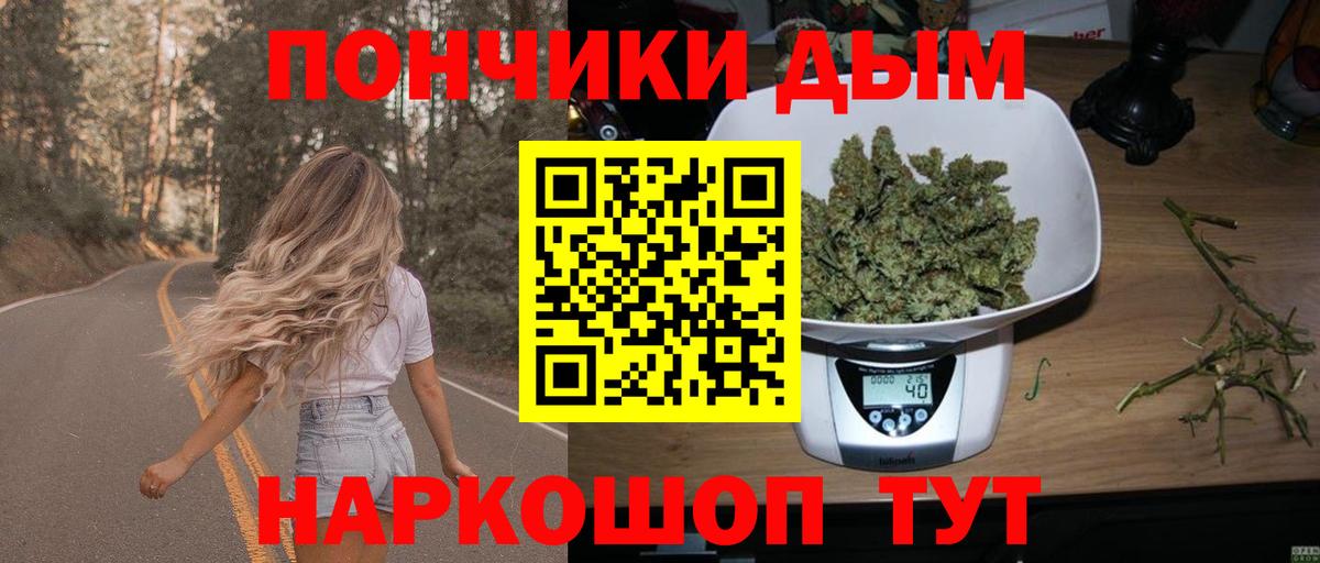 Бошки марихуана LSD WEED  Конопля тримм  Вход с VPN  Конопля AK-47  Ханты-Мансийск  Шишки марихуана планчик 
